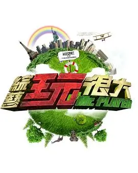 合家欢家庭短剧推荐《全家福》海报