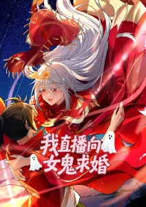 返乡过年动画家庭短剧推荐《腊月归家》海报